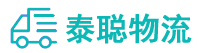 重庆到柯城区物流公司